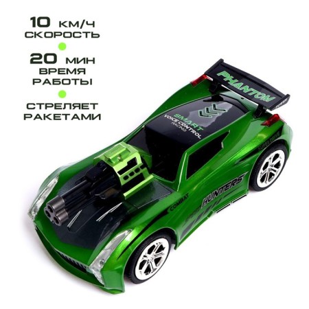 Radio controlled machine "Turbbo drift", voice control, shoots missiles, green color-2