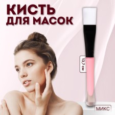 Brush for masks, 13.7 (+/- 1) cm, color mix