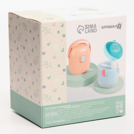 Container for storage of baby food 450 ml., With a spoon, color peach-16