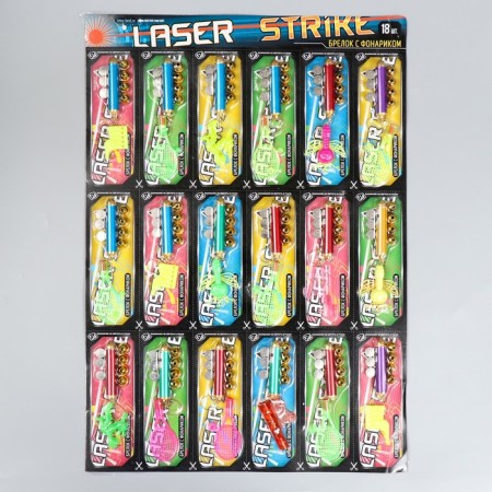 Laser laser 5 nozzles + whistle "Bright" mix-1