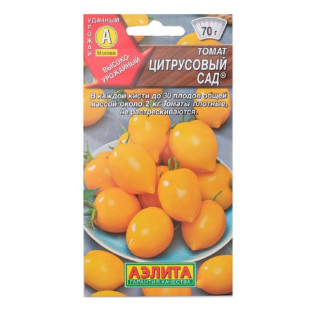 Seeds Tomat "Citrus Garden" Orange, Yellow, Early Nespel, 0.1 g (20 pcs)-2