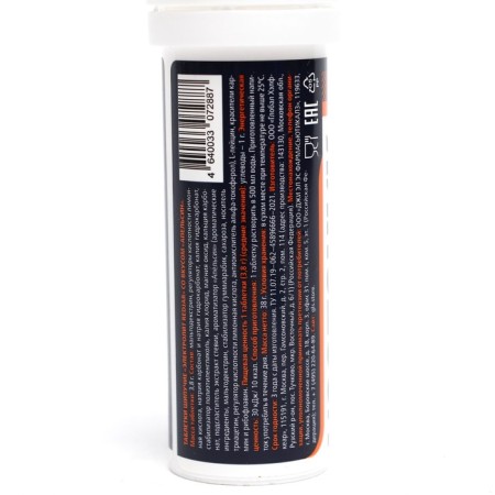 Isotonic "Redjar" GLS Taste Orange, 10 spiked tablets-1