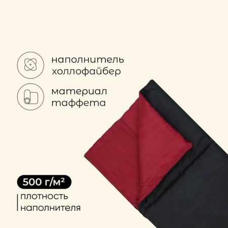 Sleeping bag Maclay, blanket, right, 200x80 cm, up to -15 ° C-1