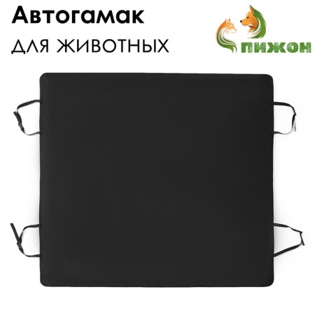 Economy Auto Gamak for animals, 135 x 135 cm, black