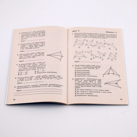 Tests. GEF. Geometry to the Atanasyan textbook Grade 7. Mishchenko T. M.-2