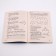 Tests. GEF. Geometry to the Atanasyan textbook Grade 7. Mishchenko T. M.