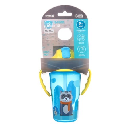 Baby chipper with silicone tube, 300 ml., With handles, blue color-4