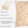 Pillow "Ethel", footing - camel wool, 70x70 cm, tick