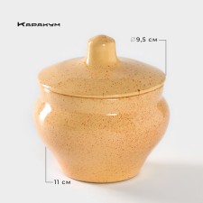 Ceramic Karakum baking pot, 350 ml, D = 9.5 cm