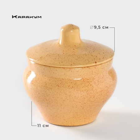 Ceramic Karakum baking pot, 350 ml, D = 9.5 cm