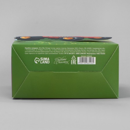 Gift folding box, packaging, Red Tractor, 18 x 15 x 7.5 cm-4
