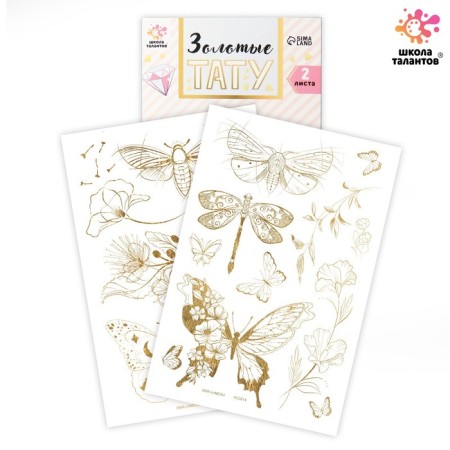 Set of Golden Tattoos, 2 sheets in a set