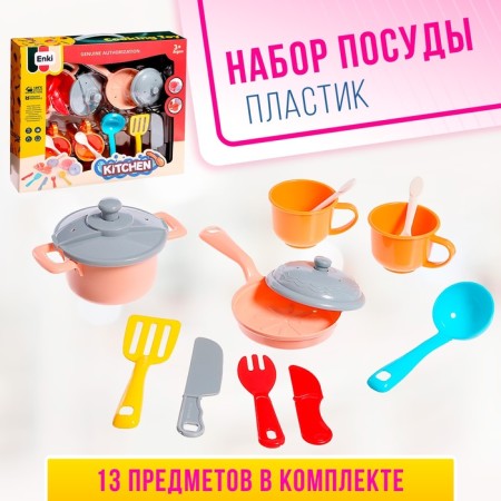 Set of dishes "Favorite Kitchen", in the box