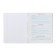 Subject notebook Monocolor.element, 48 sheets in the cage "Informatics", covered cardboard, lamination of software vag, selective varnish, offset block 70 g/m2