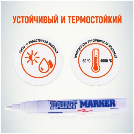 Markker-color (varnish) 2.0 munhwa slim size, white nitro-base-3