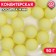 Sprinking confectionery "balls", 14 mm, green matte, 50 g