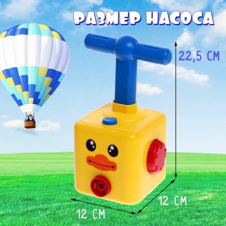 Набор машинок на воздушном шаре Balloon Car, со станцией запуска-1