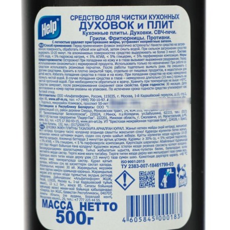 Cleaning HELP for ovens and slabs, 500 ml-1