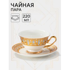 Tea pair Wingflora, 200 ml, 15 × 6 cm, ceramics