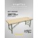 Cosmetological couch with a face for the face Massage Strong, size 190 × 70 × 73 cm, beige color