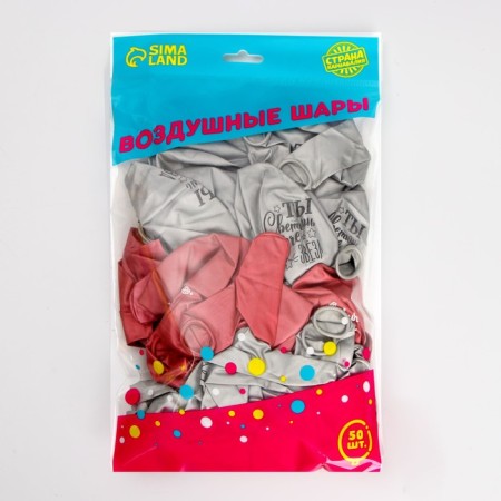 Shar Latex 12 "" All your dreams ", 50 pcs., Chrome-2