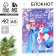 New Year. Notepad A5, 40 sheets on the crest, soft cover "Magic nearby"