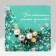 Brooch "Pearl of Solder", colored in gold