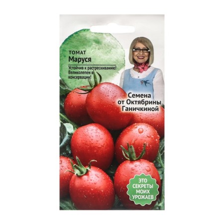 Seeds Tomat "Maroussia", 10 pcs
