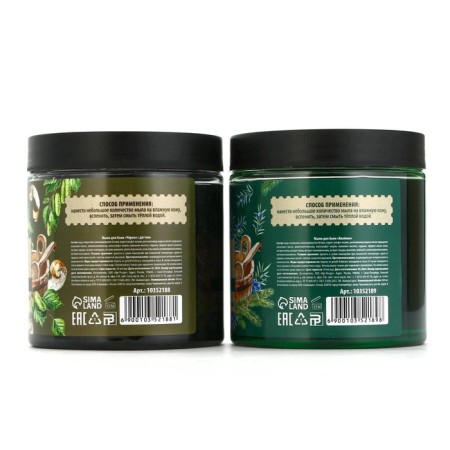 Gift set of Bath Spirit "Good luck and success", thick soap for a bath, 2x450 ml, New Year-3