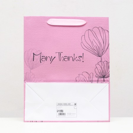 Laminated packet "Many Tohanks" 26 x 32 x 12 cm-1