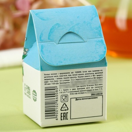 Cookies with the prediction "with the Great Easter", Color, 6 g.-2