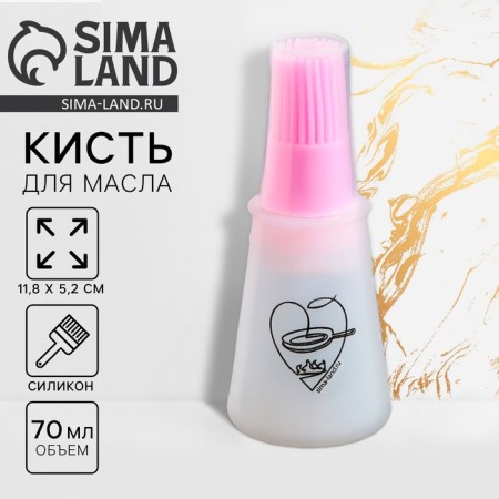 Oil brush “With Love”, 11.8 x 5.2 cm, silicone, pink color