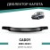 Defly hood deflector for Volkswagen Caddy, 2003-2010