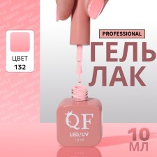 Simple nail polish gel, 3 phase, 10 ml, led/uv, color (132)
