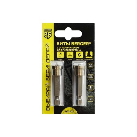 Magnetic bits for drywall with a limiter Berger BG2423, PH2x50 mm, 2 pcs., S2-1