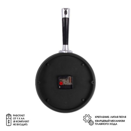 Wall -wall clocks for the kitchen "pan", silent, 25 x 43 cm, black, aa-1