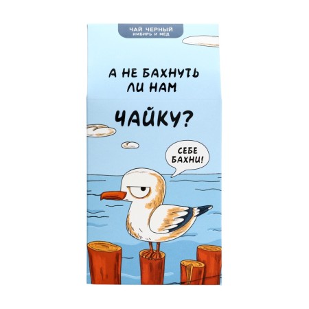 Black tea "Seagull", 50 g-1