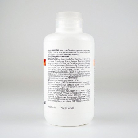 Café Mimi Vitamin C washing gel, purifying, 220 ml-1