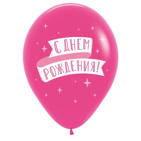 Shar Latex 12 "Puncture praise", pastel, set of 50 pcs., Mix-5