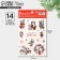 Paper stickers "Fairytale New Year", 11 x 18.5 cm, New Year