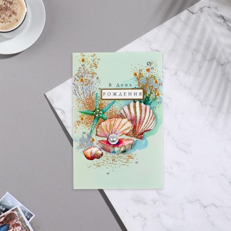 Postcard "On Birthday!" glitter, decorative element, shell-4