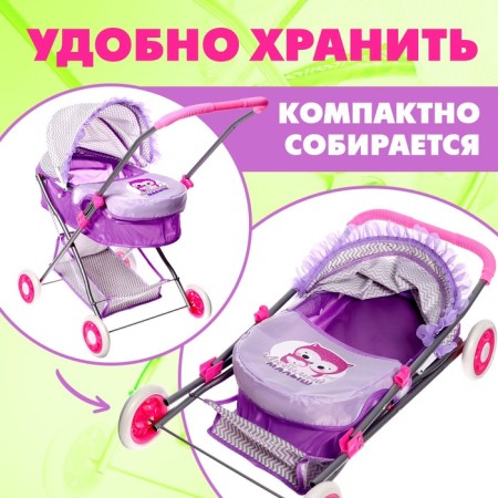 Stroller for dolls "Favorite Baby" universal, with a basket-5