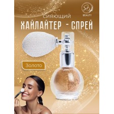 Shining glitter spray, gold