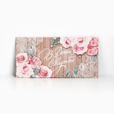 Money envelope 