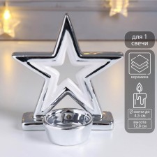 Сувенир керамика подсвечник "Двойная звезда" серебро 12,8х7,8х12,3 см