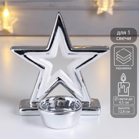 Souvenir Ceramics Summary "Double Star" silver 12.8x7.8x12.3 cm