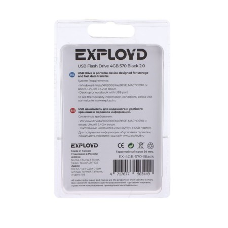 Flashka Exployd 570, 4 GB, USB2.0, Thu up to 15 MB/s, PLO up to 8 Mb/s, black-2