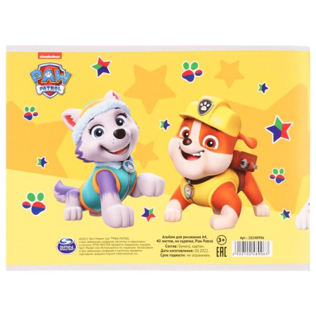 Альбом для рисования на скрепке, А4, 40 листов, Paw Patrol-2