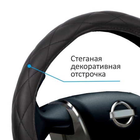 Braid Voin Romb, eco-leather, rr-r m d = 38 cm., Black-1
