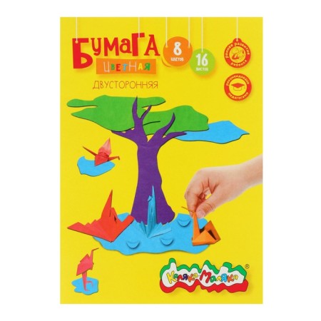 Tsilateral-colored paper A4, 16 sheets, 8 colors "Kalyaka-Malyak"-2